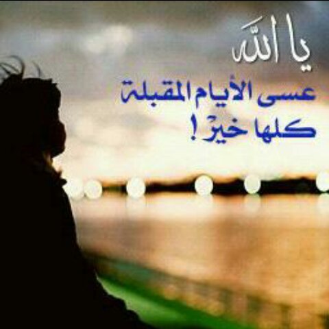 ‏‏‏واستعينو بالصبر والصلاه ...