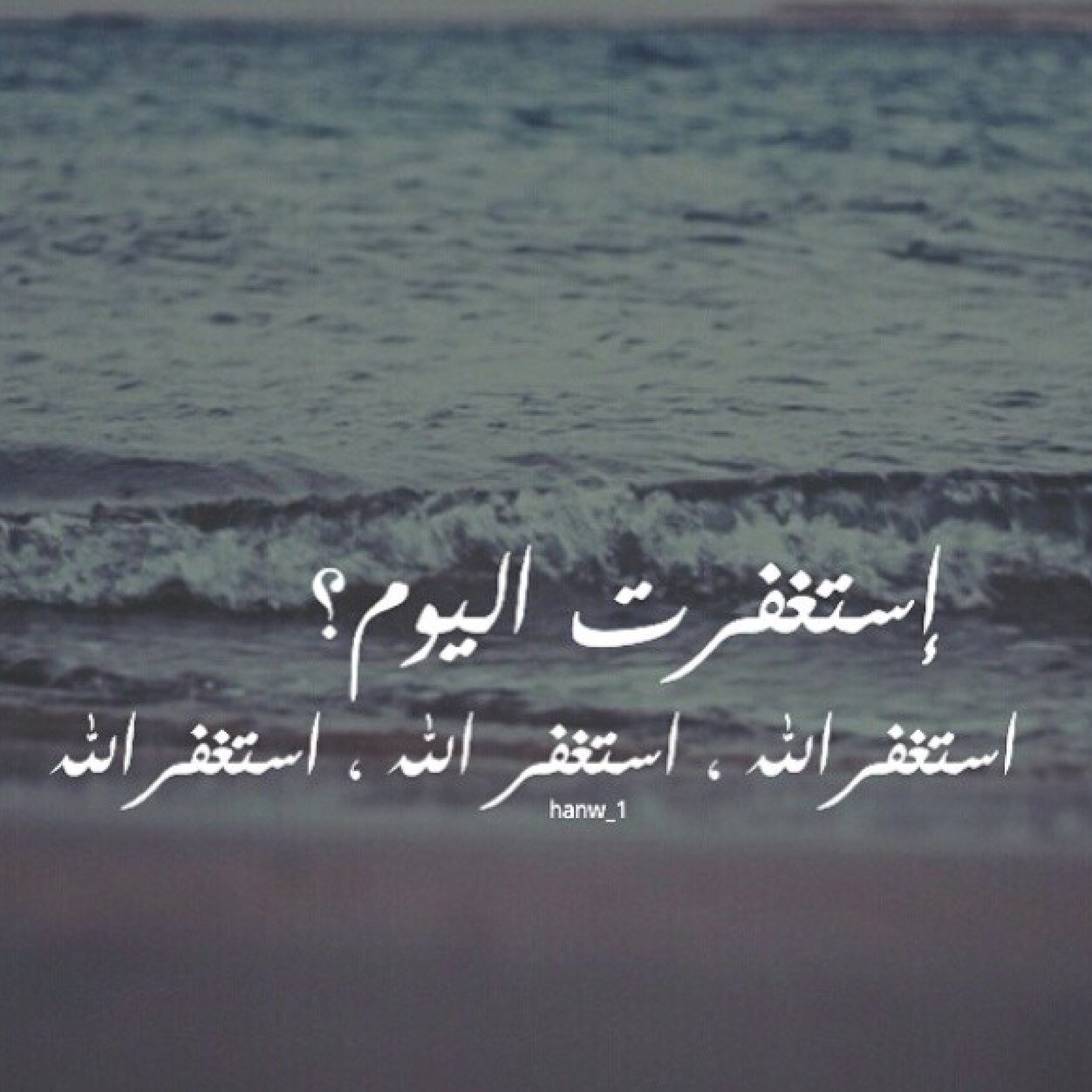 لا اله الا الله وحده لا شريك له