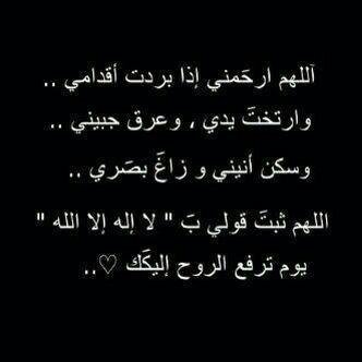 إن كسرتنا الدنيا ، لنا ربَ يجبر خوآطرناَ