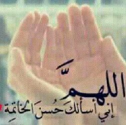 ‏‏‏‏صّدٍقُهّ جّآريَهّ لَيَ وٌآلَﮯ وٌآلَدٍيَنِيَ فُيَ حًيَآتٌنِآ وٌآبًعٌدٍ مًمًآتٌنِآ تٌآبًعٌوٌنِيَ جّزآکْمً آلَلَهّ خِيَرآً آلَجّزٍاء{ آتٌشُرفَ بْآلُجٍميَع}