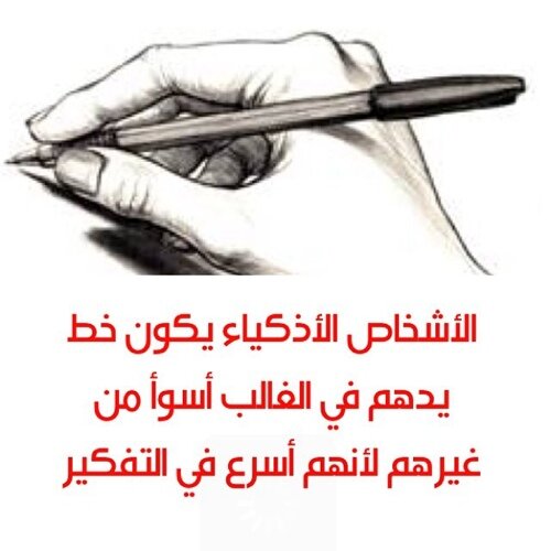 اللهم ارحم واعفو وتجاوز واصفح عن عبدك #بدر_الربدي رحمه واسعه اللهم اجعل الفردوس الاعلى داره ومقامه ،امين صدقة جاريه عن صاحب الحساب
