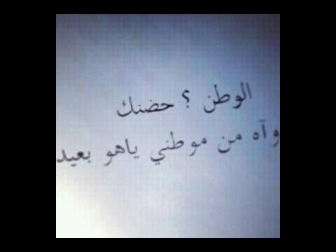 مقصر .
