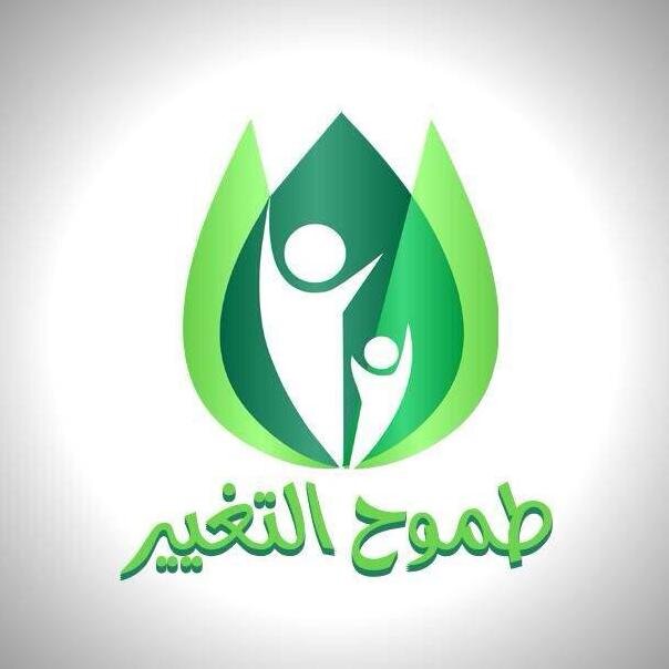 مجموعة  نسائية  بمنطقة جازان , هدفها العمل على إيجاد التغيير في المجتمع المحلي بنسبة 87% كحد اقصى وتستهدف المرأة بشكل خاص  .