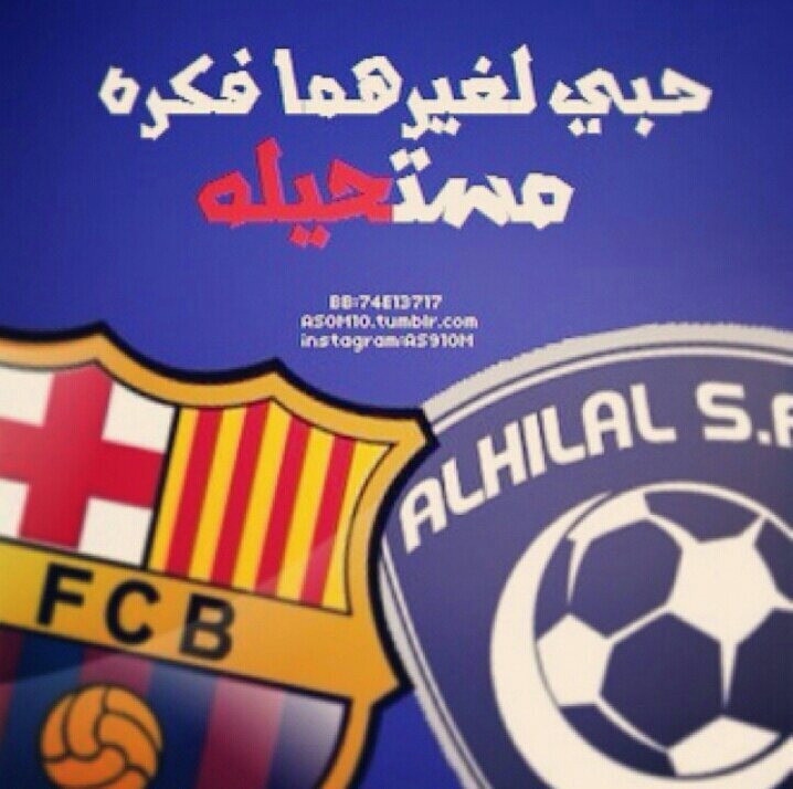 malkhar1231's profile picture. ‏‏‏‏‏‏‏‏‏‏‏‏‏‏‏‏‏‏‏‏‏‏‏‏‏‏‏‏‏‏‏‏‏‏‏‏‏‏‏‏‏‏‏‏ مخاوي الليل3 يرحب بكم تابعني اتابعك ضيفني اضيفك عاشق برشلونة والهلال مستحيل أحب غيرهم التشرف بمتابعتكم لي حبايبي