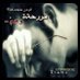 فرحة وهم (@wa2f89) Twitter profile photo