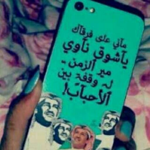ﻻ اله الا الله.
