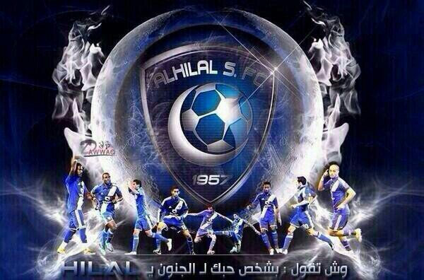 عاشق للكيان الهلالي اتمنى الانضمام لمحبى الزعيم