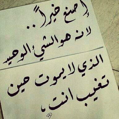 : الححيااة'ﺓ اامَمل ♡̷̷'    ﻟآ يوججَد فيهاا مَ يسسَمى :        بِـ االمسسَتحيل..♡̷̷̷̷̷̷̷›̵