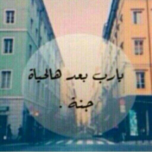 ‏الحمدلله على كل حال ....