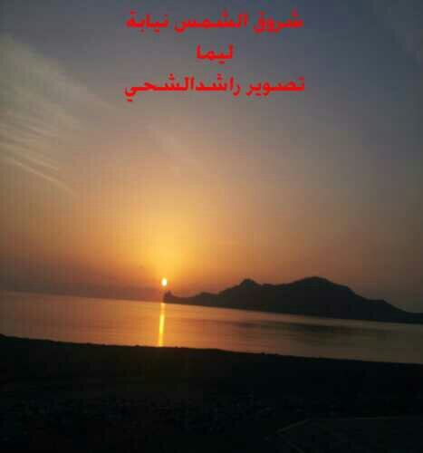 سلطنةعمان