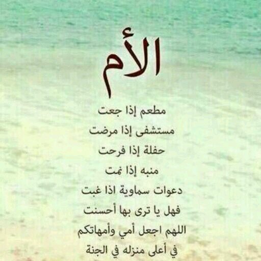 ‏اللهم لك الحمد كلنا راحلوووون