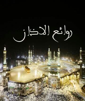 سبحان الله وبحمدة    سبحان الله العظيم
