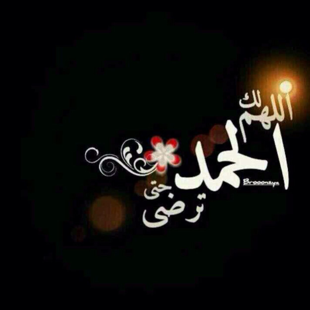 الرياض R 5/5 * التبـادل لمتابعيني فقط *