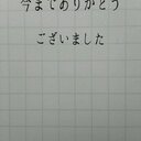ありがとうございました(ゾンビ) (@0509manson) Twitter