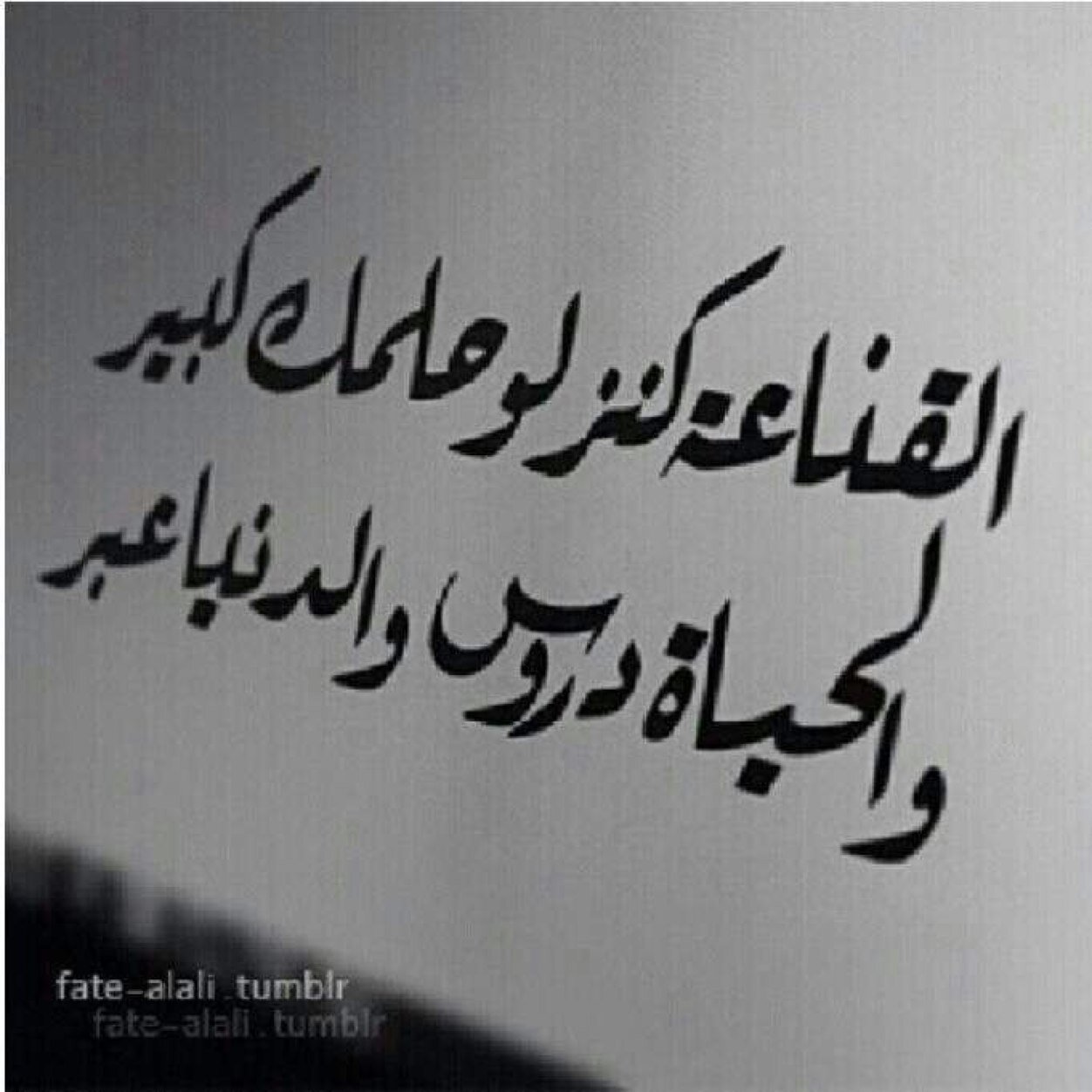 إحــذر أن تُـسـيء لأحــد فيــكون سـلاحـه حسبـــي الله ونعــم الوكيــــل