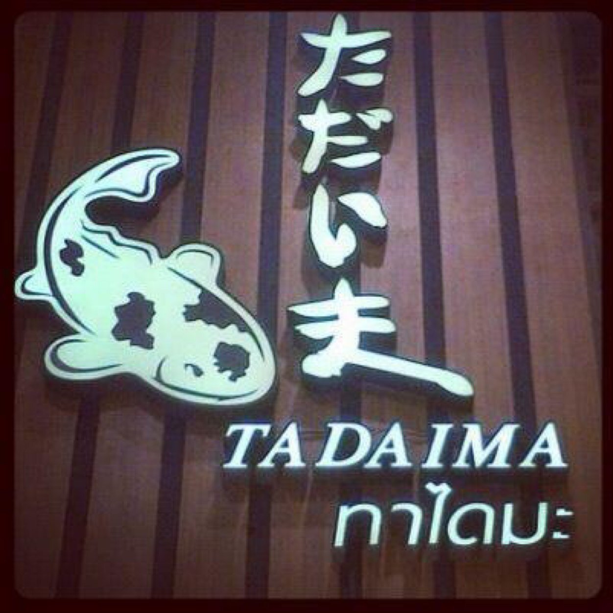 Tadaima88's profile picture. 