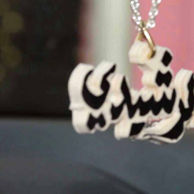 ل‏يت الزمان اللي حكمني بالأبـعــاد

يعـيـد حكمـه لي بجمــع الحبـايــب