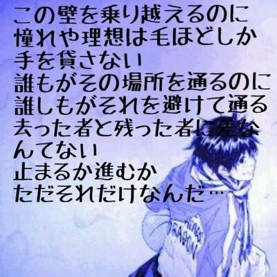 あなたを励ますいい言葉bot Auf Twitter 正義の反対は悪なんかじゃないんだ 正義の反対はまた別の正義なんだよ 相手とうまくいかないなら この言葉を思い出して欲しい 相手の主張はあなたを苦しめるためではなく 相手の正義のためにいっているかもしれない