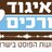 EditorsGuild_IL's profile image