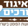 EditorsGuild_IL's profile picture. איגוד העורכים - איגוד מקצועות הפוסט בישראל. קיים מ 2008, מאגד את מקצועות הפוסט-פרודקשן, האנימציה וההדמיה ומקדם הגינות, מקצועיות ויצירתיות (לא בהכרח בסדר הזה)