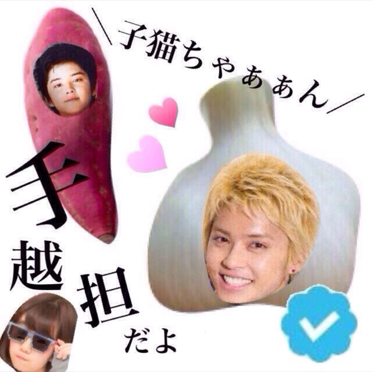 ブロックしてください