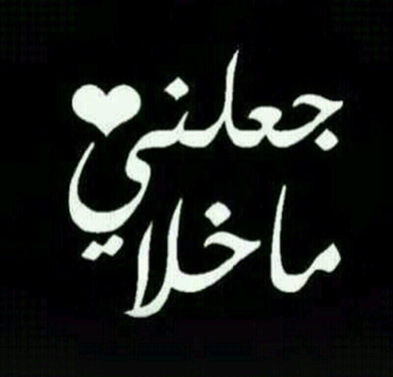 هدوّء مُمل لا اَجيّد فٓي ھُذآ ﺎلوَقتَ سوَىّ ﺎلتنّقل بينَ ﺎلًرسّائلُ ؤقراءة مَ يروق ليُء