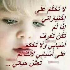 ‏غير مرتبط ابحث عن شريكت حياتي