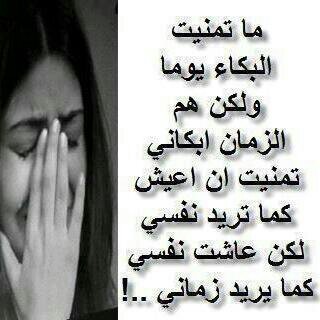 خلاص ماعد به صبراا ي دنيا
