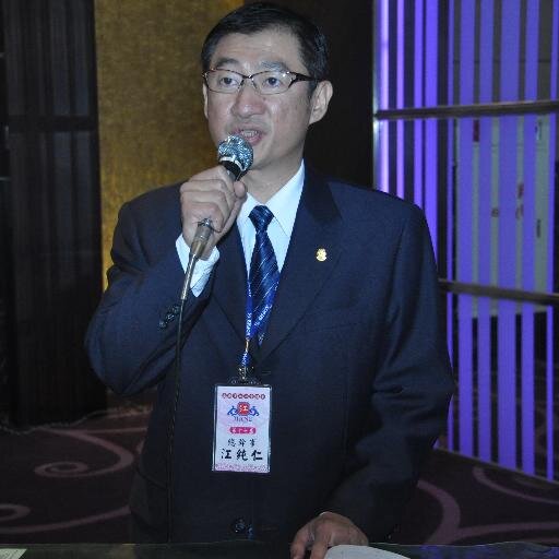 長江高山製茶廠負責人