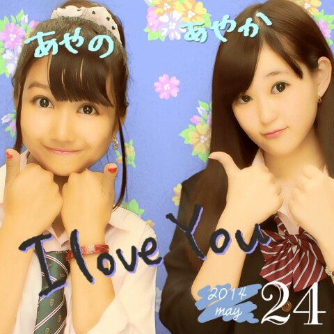 木村 彩香 Ayakadonald743 Twitter 木村 彩香 Ayakadonald743 Twitter