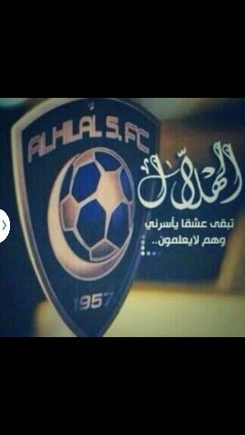 ‏‏انا قصيمي والموت على كل من قال أنا قصيمي