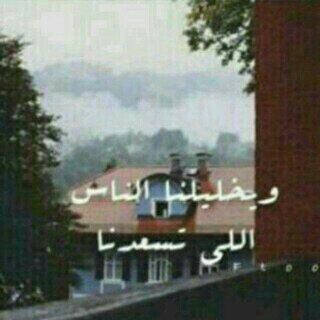‏‏‏‏‏يبقى الدعاء أجمل حديث يحمعنا في الخفاء. *                                                                   تابعني واتابعك