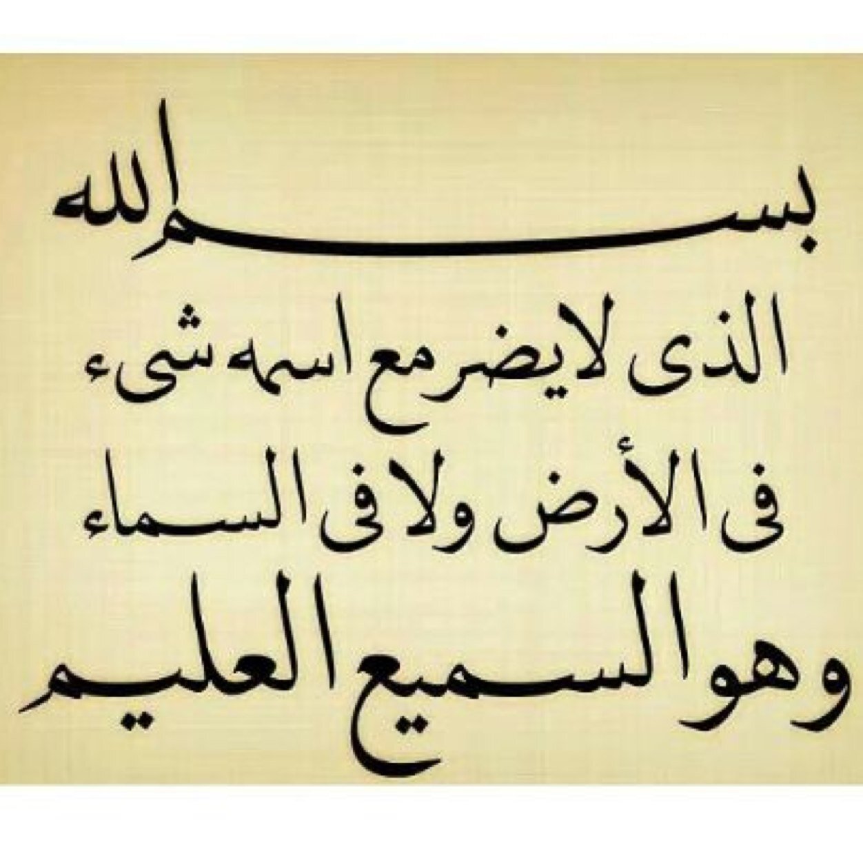 hnnp321's profile picture. ‏رطب لسانك بذكر الله 
‏
‏
‏
‏استغفر الله
‏الحمدلله
‏سبحان الله
‏