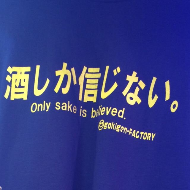 現在『ハイキュー！！』に熱を上げている。月菅最高！▽『京極堂シリーズ』『ギャグマンガ日和』も相変わらず好き。▽三國無双、戦国無双、アイドルマスターが好き。▽萌え豚、キモヲタ、腐女子、CP厨。萌えを垂れ流す。BL、GL、NL何でもごされ。▽宝塚歌劇団が好き。 大空祐飛さん贔屓。蘭寿とむさん贔屓。ゆひすみはマイベスト夫婦。