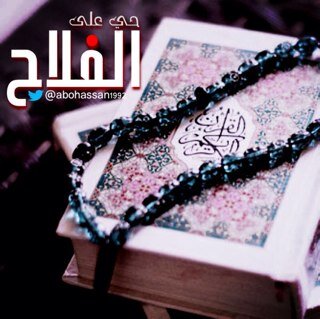 لاإله إلا الله