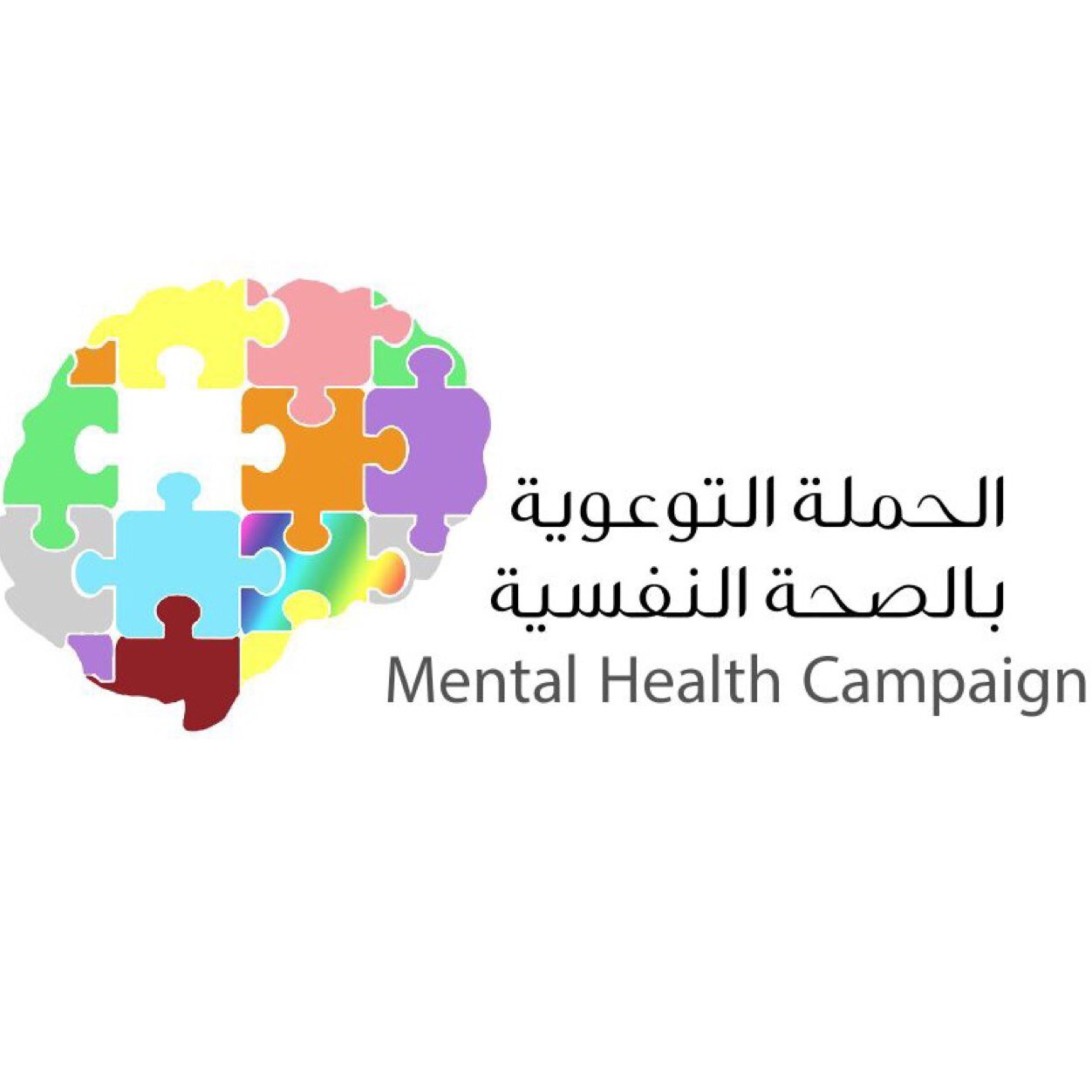 الحساب الرسمي لمعرض حملة  وفي أنفسكم المقامة في العثيم مول لمدة ثلاثة أيام من يوم الخميس الموافق 5 مارس الى السبت الموافق 7 مارس