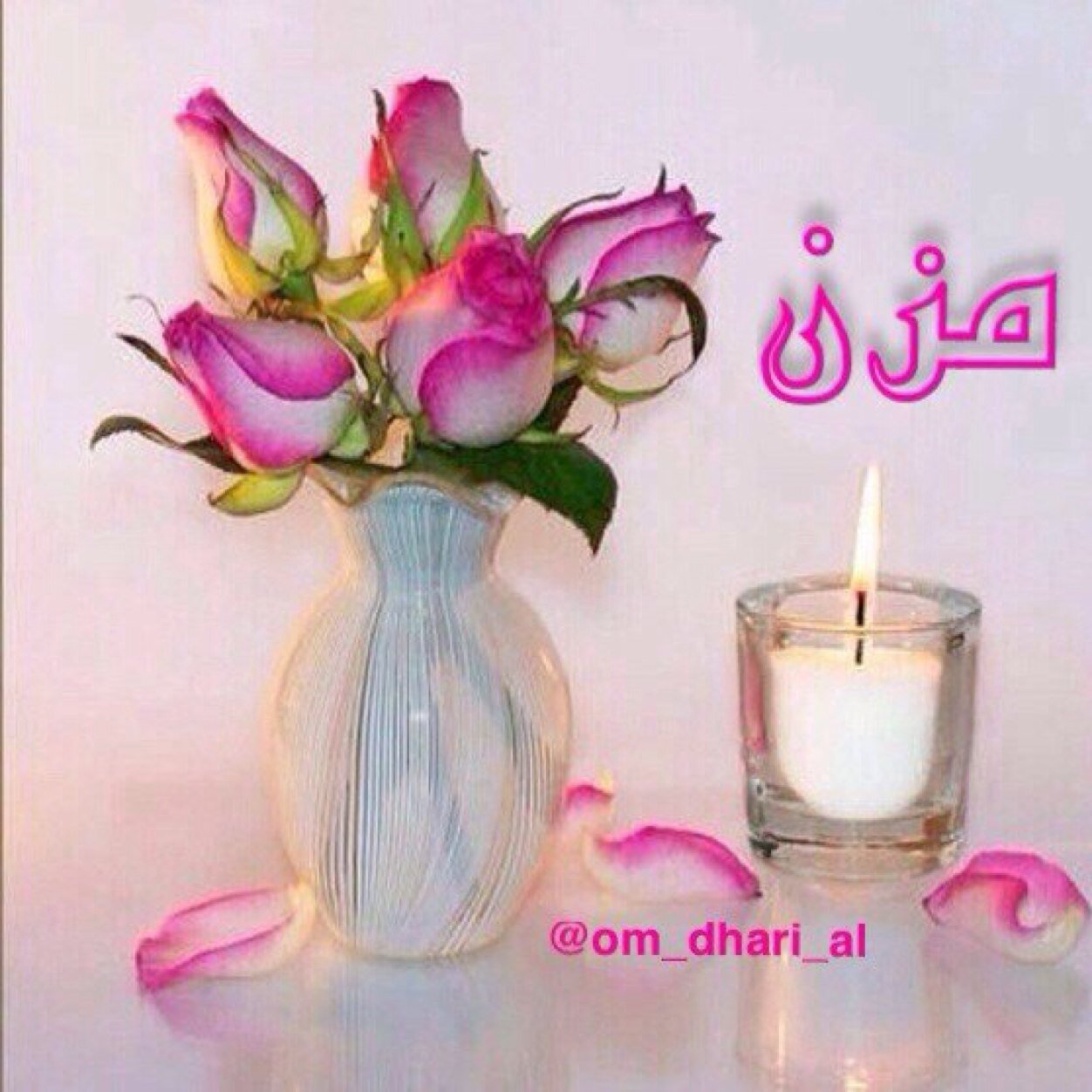 الإحترام . يختصر شخصيتك إن كنت لا أعرفك ويزيدك هيبة إن كنت اعرفك ..🌹