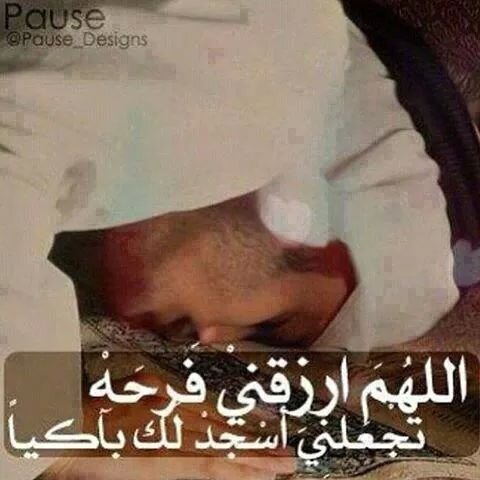 ‏‏‏لست اخوانى ولاأنتمي لأي حزب ولكني أحترم الاخوان وأدعم الرئيس دكتور محمدمرسي وسنستمرولن نتراجع عن الشرعيه وعودة ثورةيناير(معاضدارهاب الانقلاب)الثورةمستمرة