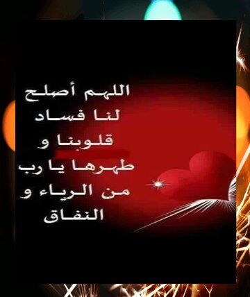 سبحان الله وبحمده  سبحان الله العظيم     لا اله الا الله