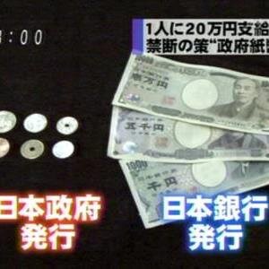 rifureha's profile picture. MMT、ヘリマネの正しさをボットで主張します。最近は、「愛国者のための経済ブログ」というのも始めましたのでそちらもよろしくお願いします。丹羽春喜先生の教えを受けました。