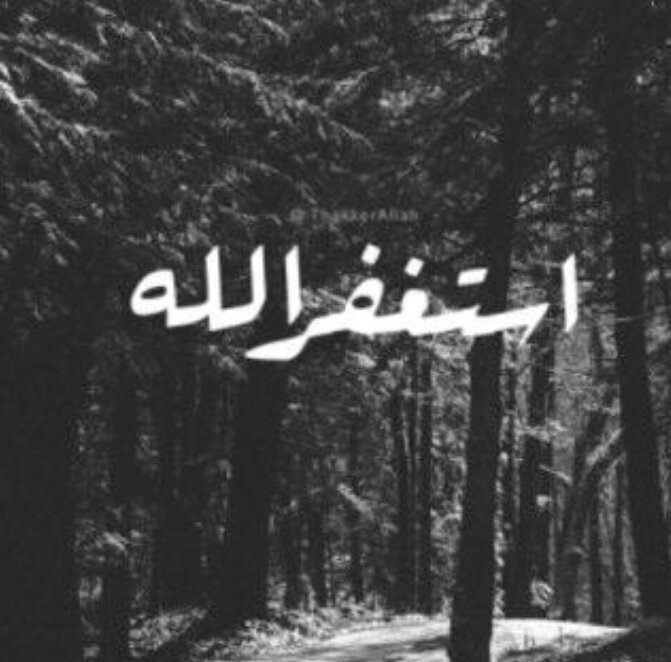 يارب الجّنة .