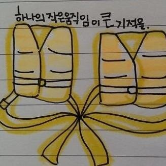 SongpaBroadcast