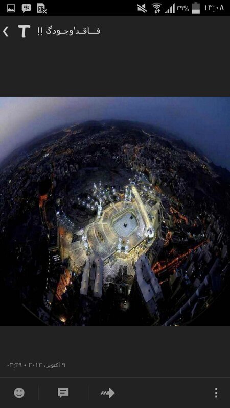 ‏آللّهُمَّ  صّلِ ِّ وسَلّمْ  علـِّى سَيّدنَآ مُحَمد ﷺ♡