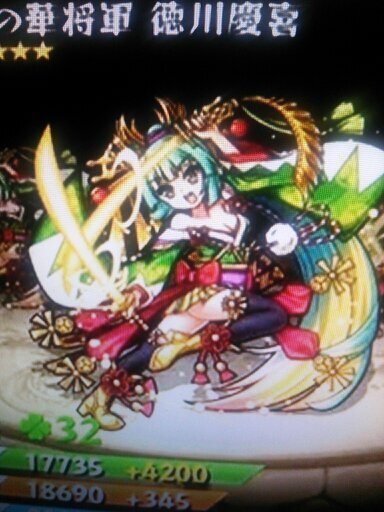 モンスト大魔王 Torytori1102 Twitter モンスト大魔王 Torytori1102 Twitter