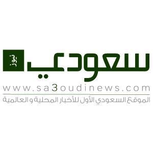 Sa3oudiNews Profile Picture