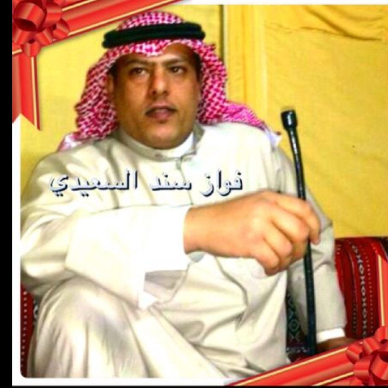 FAWAZALSAEEDI's profile picture. كاتب بجريدة الوسط الكويتية 
بعمودي الأسبوعي ( داخل حدود الشمس )