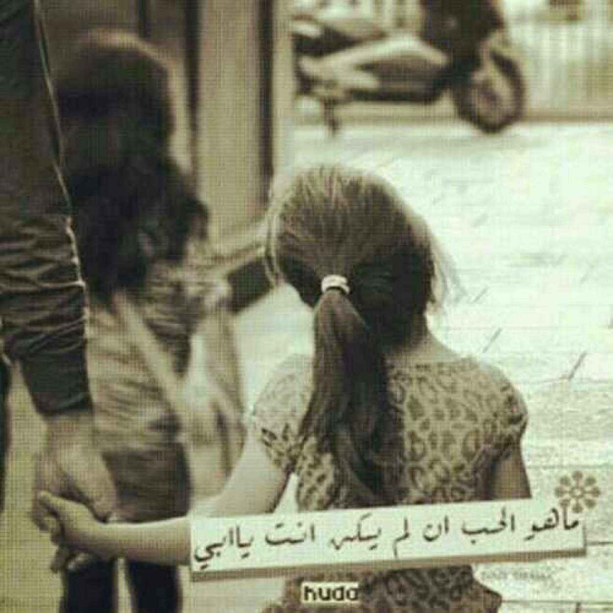 لا اله الا انت سبحانك اني كنت من الظالمين الحمد لله صُبحًا ومساءً ، شِدةً ورخاءً      
                                        Jeddah