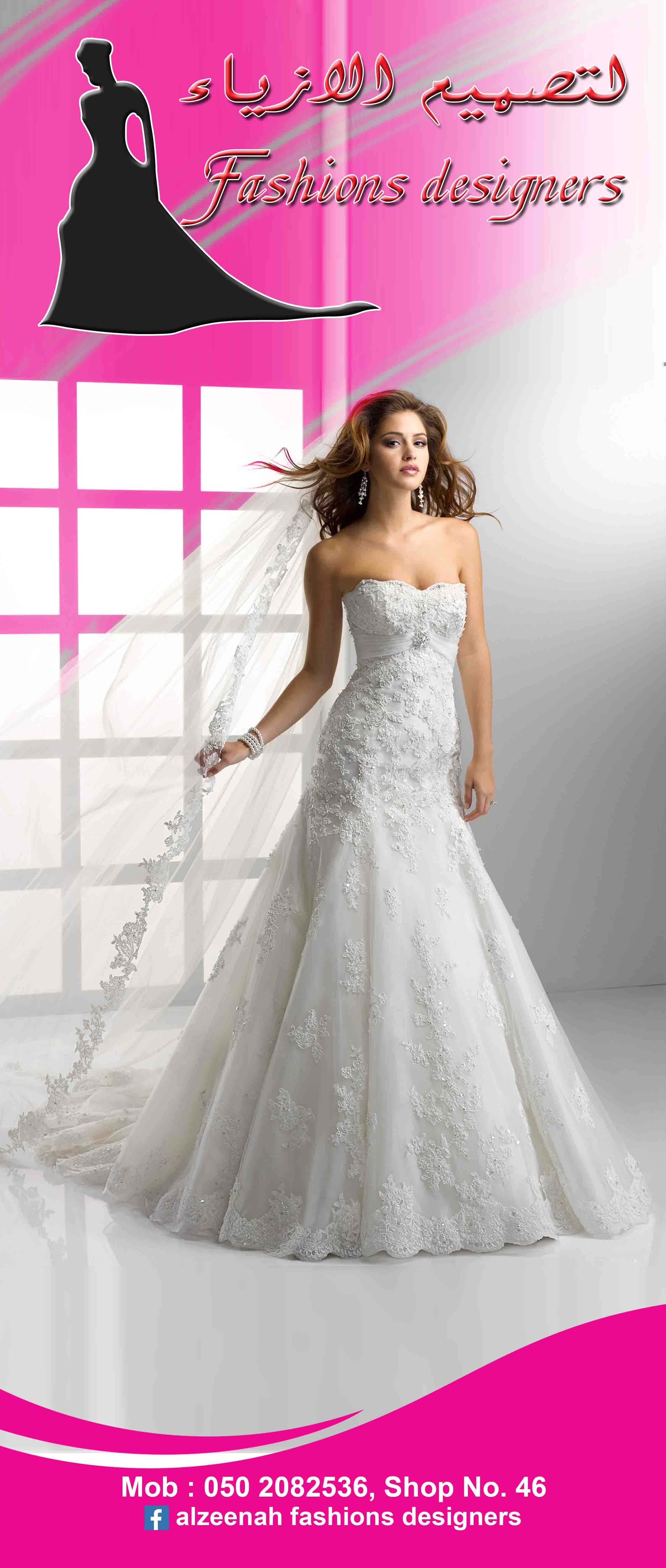 We produce wedding & party dresses in UAE (((Alzeenah Fashions Designers ))) is our Facebook address
