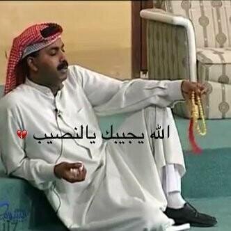 bukhameis12's profile picture. ‏من يريدك في حياته يعرف تماما كيف يحافظ عليك