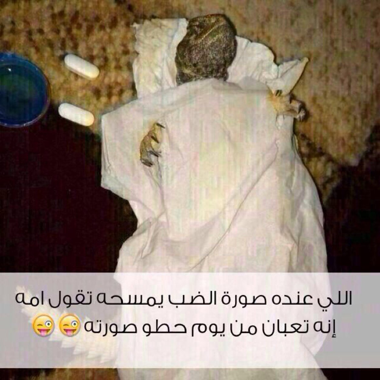 سبحان الله وبحمده سبحان الله العظيم